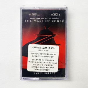 Mask of Zorro (마스크 오브 조로) OST *미개봉 Tape*