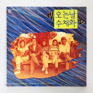 비오는 날 수채화 2 (김동한, 강인원, 이재진, 고현정, 이선경 1993)