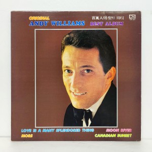 Andy Williams(앤디 윌리암스) / Original Best Album: 백만인의 힛트 파티