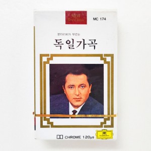 *미개봉 Tape* Fritz Wunderlich(프리츠 분덜리히) / Schumann : Dichterliebe