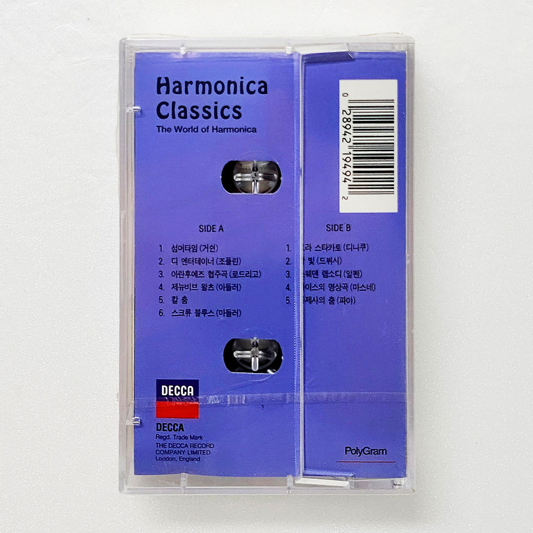 *미개봉 Tape* Harmonica Classics