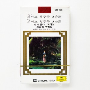 *미개봉 Tape* Geza Anda, Rafael Kubelik / Schumann, Grieg: Piano Concerto in A minor