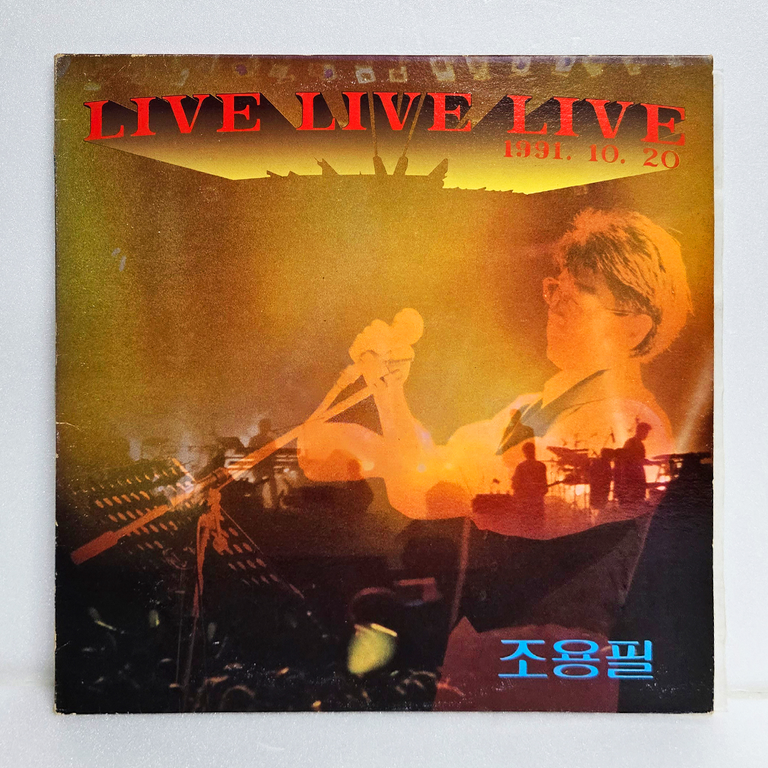 조용필 - Live Live Live '91