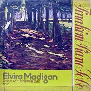 Tina Kim/Tina Kim Piano Solo (Elvira Madigan/머무는곳 그 어딜지 몰라도)