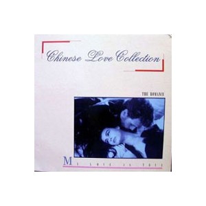 Chinese Love Collection: The Romance
