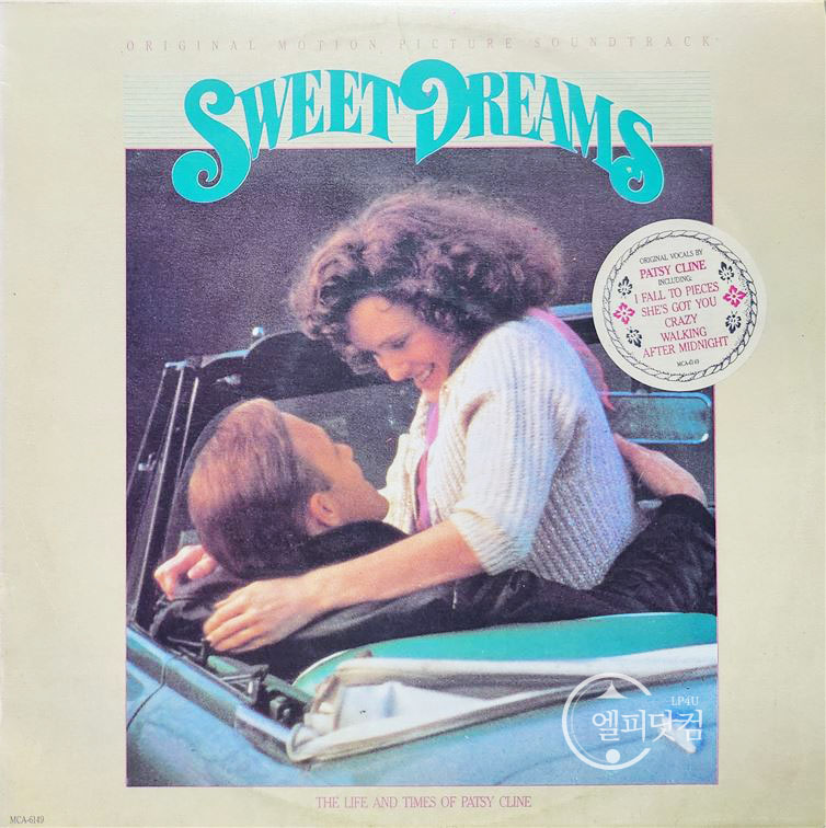 Sweet Dreams [스윗드림, 1985]