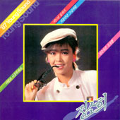 정소희 / '87 Young Sound   