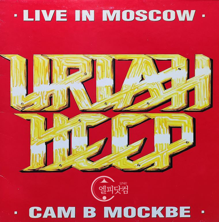 Uriah Heep(유라이어 힙) / Live In Moscow