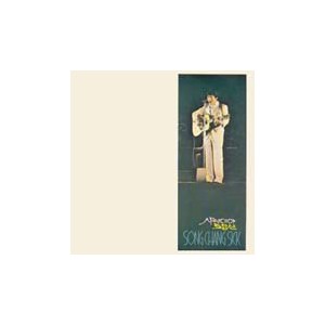 송창식-사랑이야, 토함산
