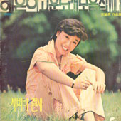 혜은이 8집/고운노래 모음집 Vol.8