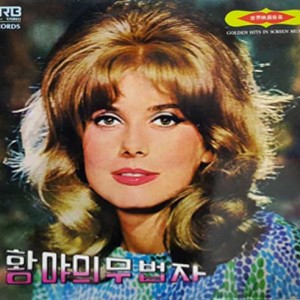 세계영화음악 (마카로니 웨스턴/하아드 보일드)