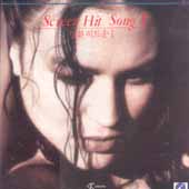 Screen Hit Song 1