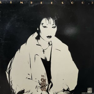 임희숙-임희숙 Ⅱ