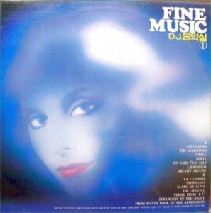 FINE MUSIC / D.J.음악실