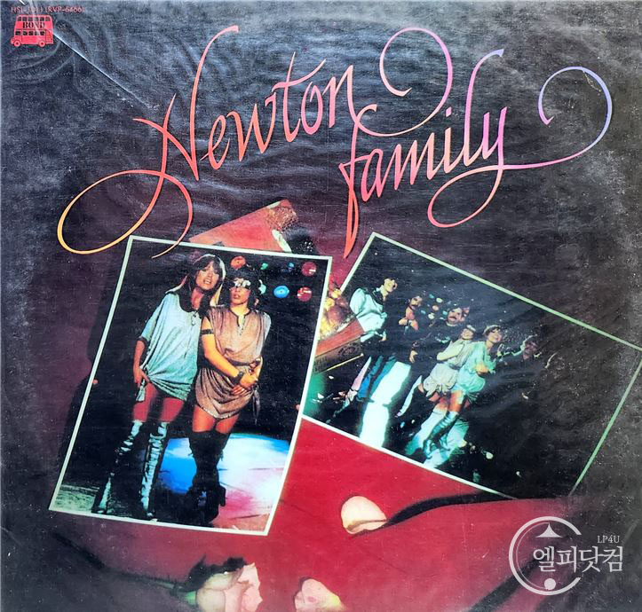 [미개봉LP] Newton Family(뉴튼 패밀리) / Smile Again