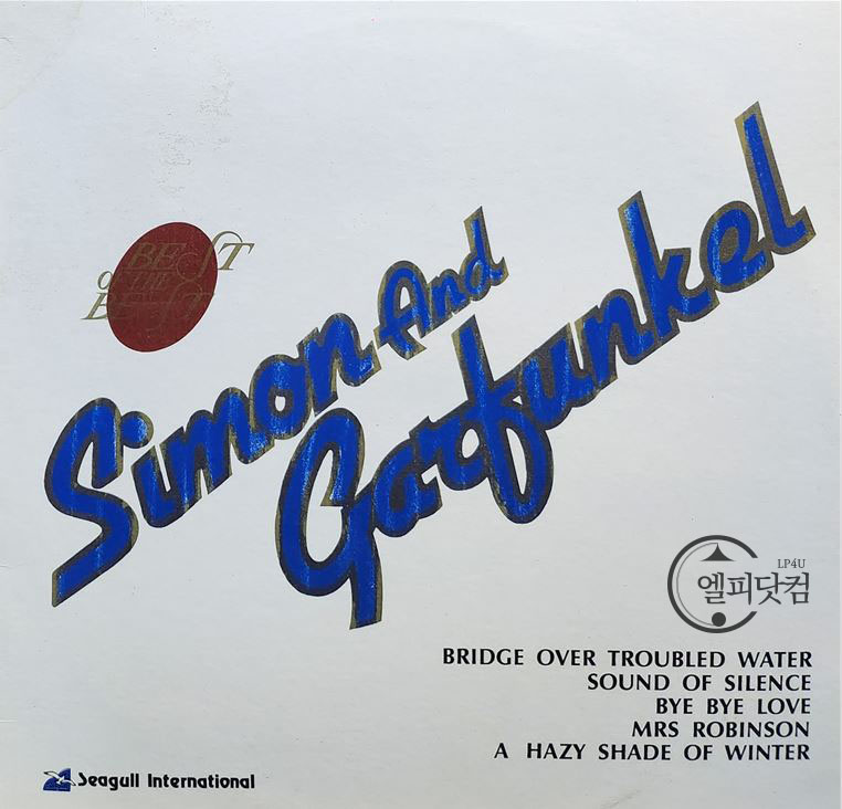 Simon And Garfunkel(사이먼 앤 가펑클) / Best Of The Best