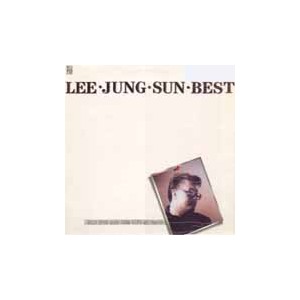 이정선 / LEE-JUNG-SUN-BEST (섬 소년)