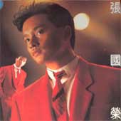 Leslie Cheung (장국영 張國榮) / 張國榮