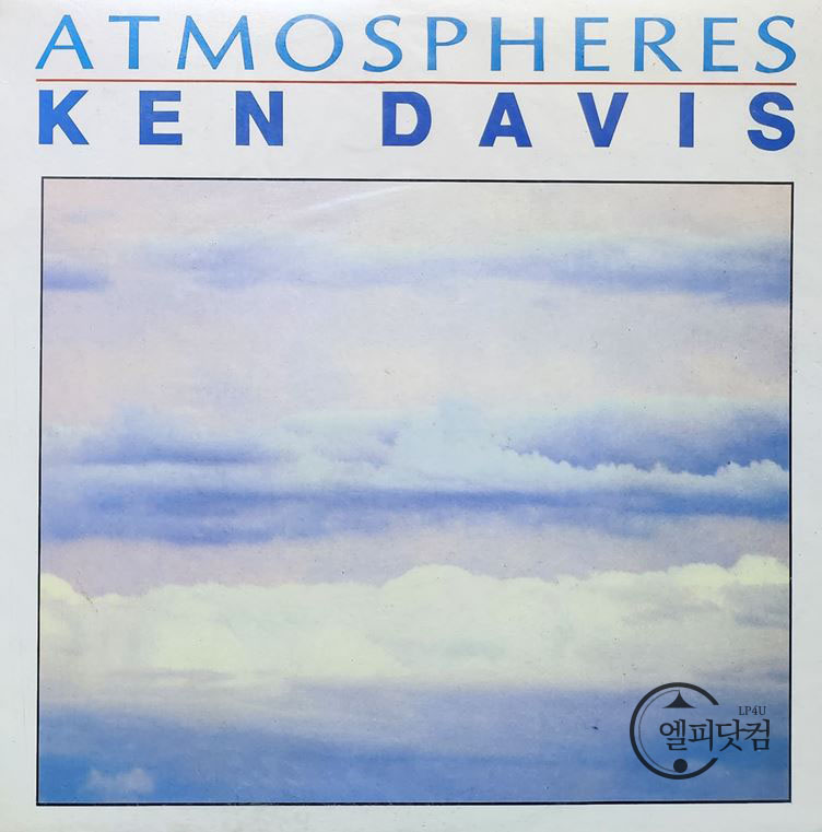 [미개봉LP] Ken Davis(켄 데이비스) / Atmospheres