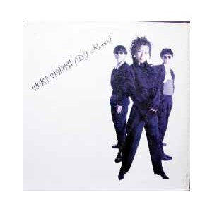 나미 / 인디안 인형처럼 (Extended Version)