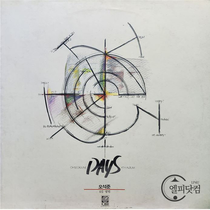 오석준 4집-Days