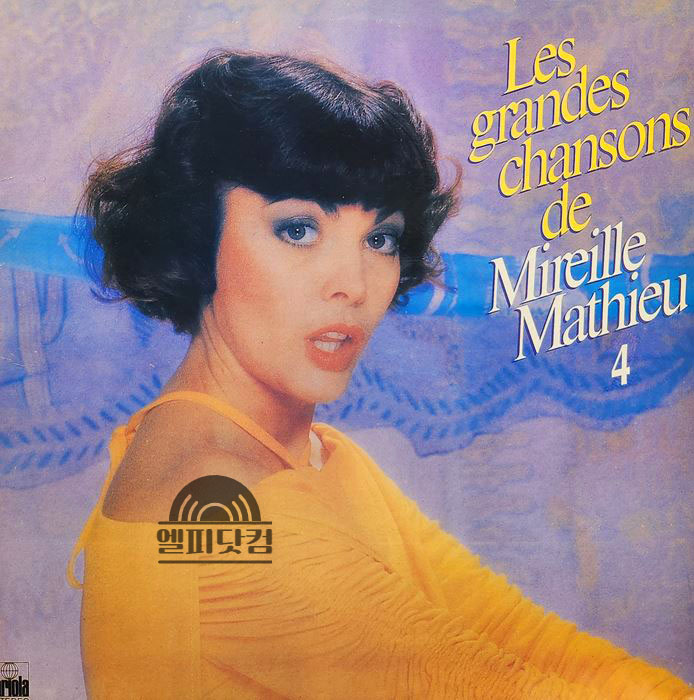 Mireille Mathieu(미레유 마띠유) / Les Grandes Chansons De Mireille Mathieu 4