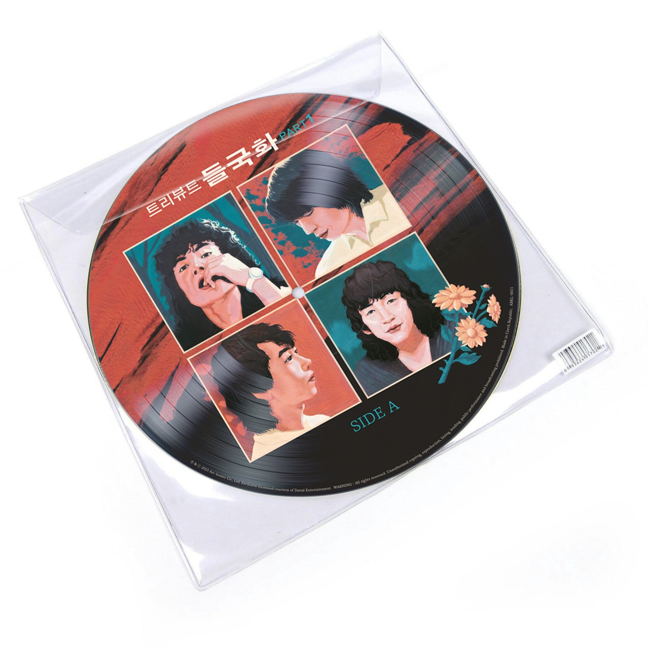 [미개봉]트리뷰트 들국화 Part.1 (A Tribute to 들국화 Part.1) [픽쳐 디스크 LP]