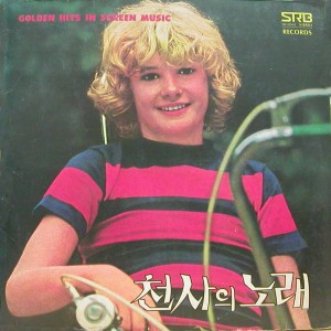 세계영화음악 (천사들의 노래)