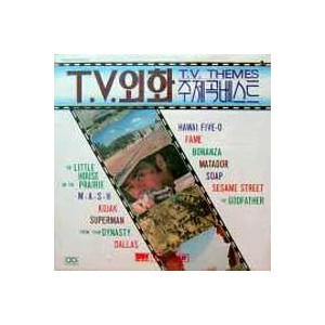 T.V. Themes (T.V. 외화 주제곡 베스트)