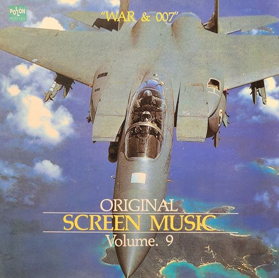 Various Artists-Original Screen Music Vol.9