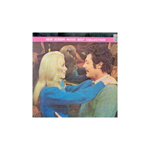 Michel Clement/New Screen Music Best Collection