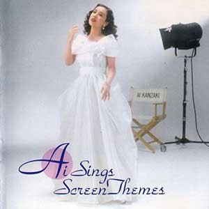 Ai Kanzaki (神崎愛)/Ai Sings Screen Theme
