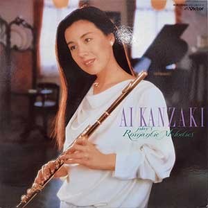 Ai Kanzaki (神崎愛)/Plays Romantic Melodies