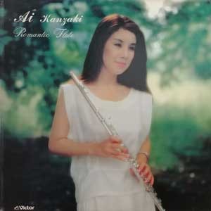 Ai Kanzaki (神崎愛)/Romantic Flute