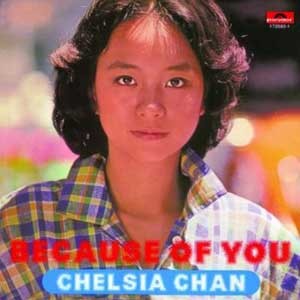 Chelsia Chan (陳秋霞 진추하)/Because Of You