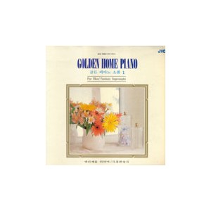 Golden Home Piano Vol.1