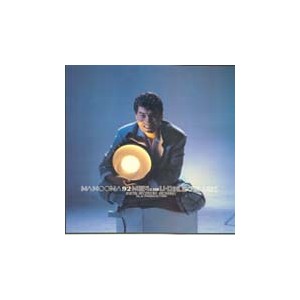 나훈아 92 New Album (남천동 부르스)