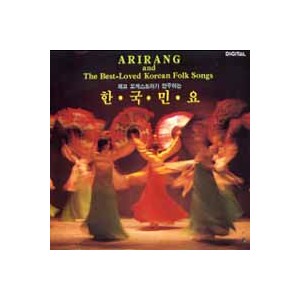 원경수/체코 오케스트라가 연주하는 한국민요