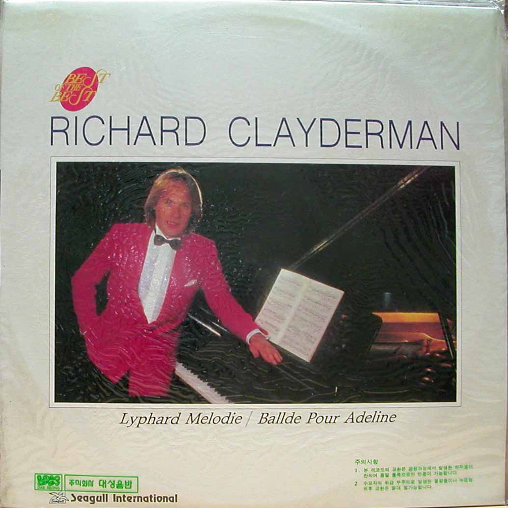 Richard Clayderman/Best of the best (Lyphard Melodie/Ballde Pour Adeline)