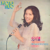 정미조/오해/예기치 못한 사랑