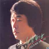 박용강/쇼원도우속의 그녀/나는