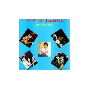 박민 And F. Romano/행복한 방랑자 (Sun Of Jamaica)