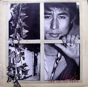 김종훈 (그대와 나의 시간/사랑이란)