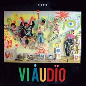 비오디오 1집 (긴급통화/용기없는 사랑)