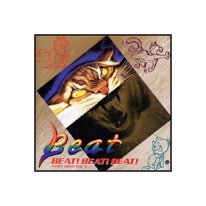 Beat! Beat! Beat! - Power Dance Vol.4
