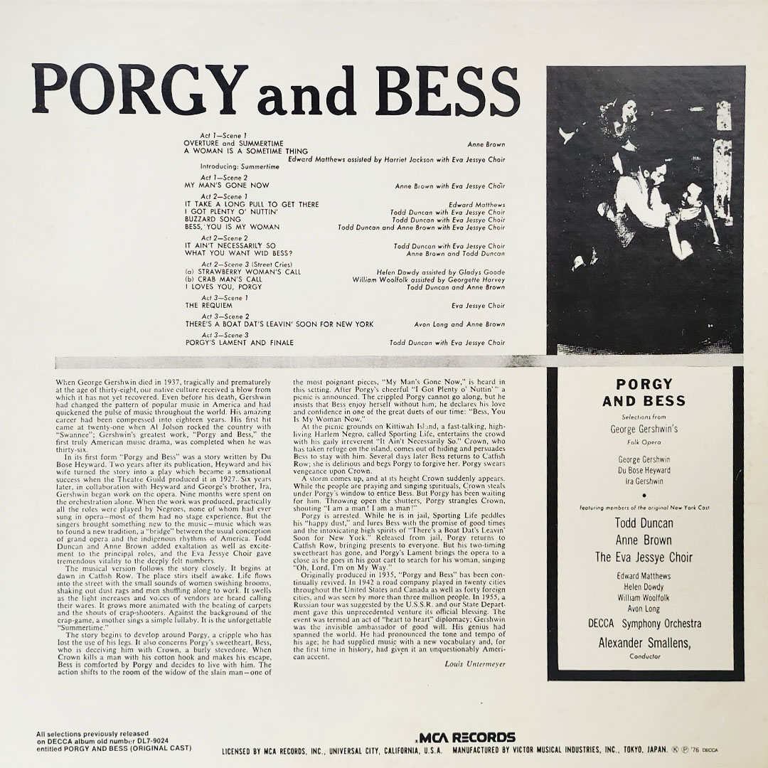 *Japan 수입반* Porgy And Bess OST