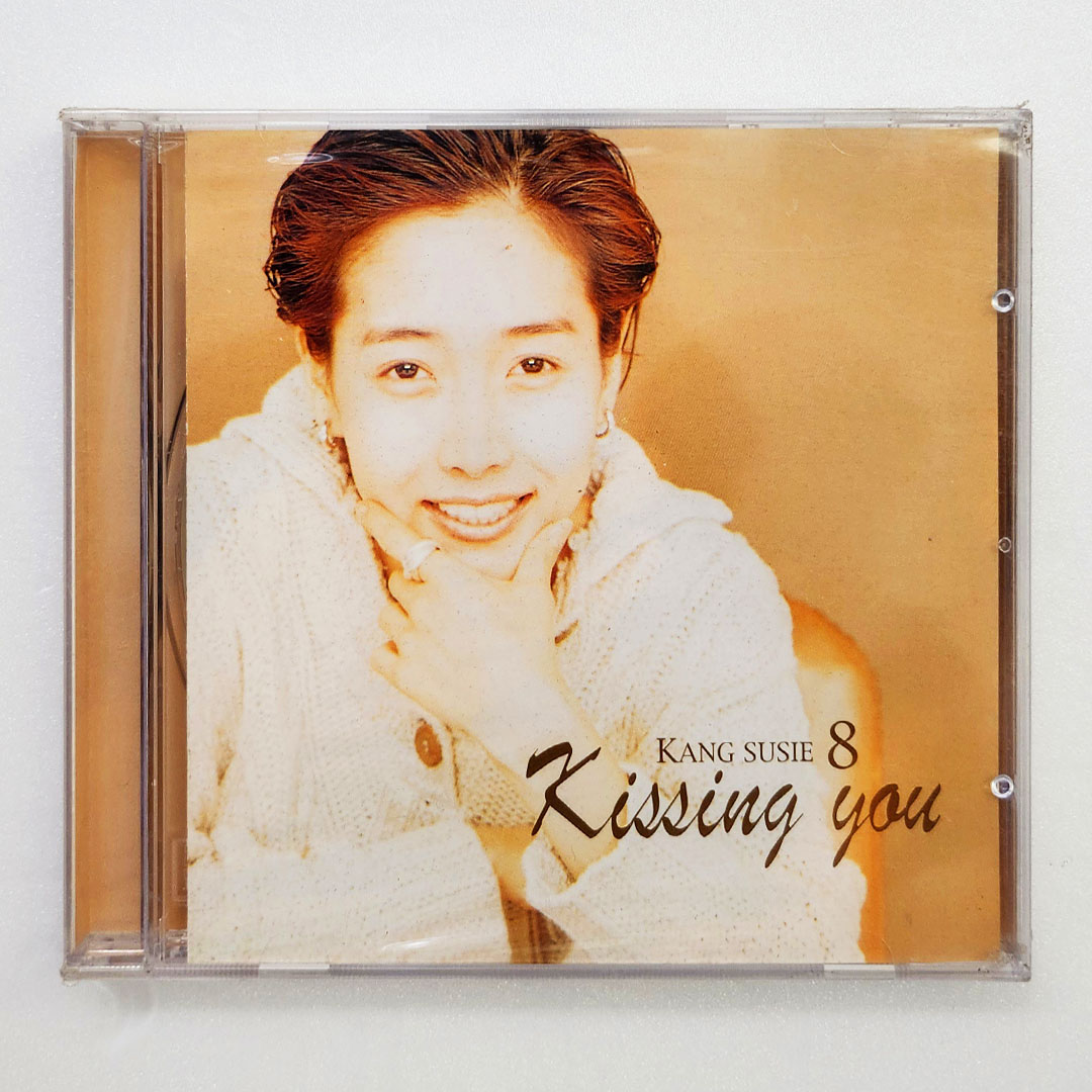 강수지 8집 - Kissing You [미개봉 CD]