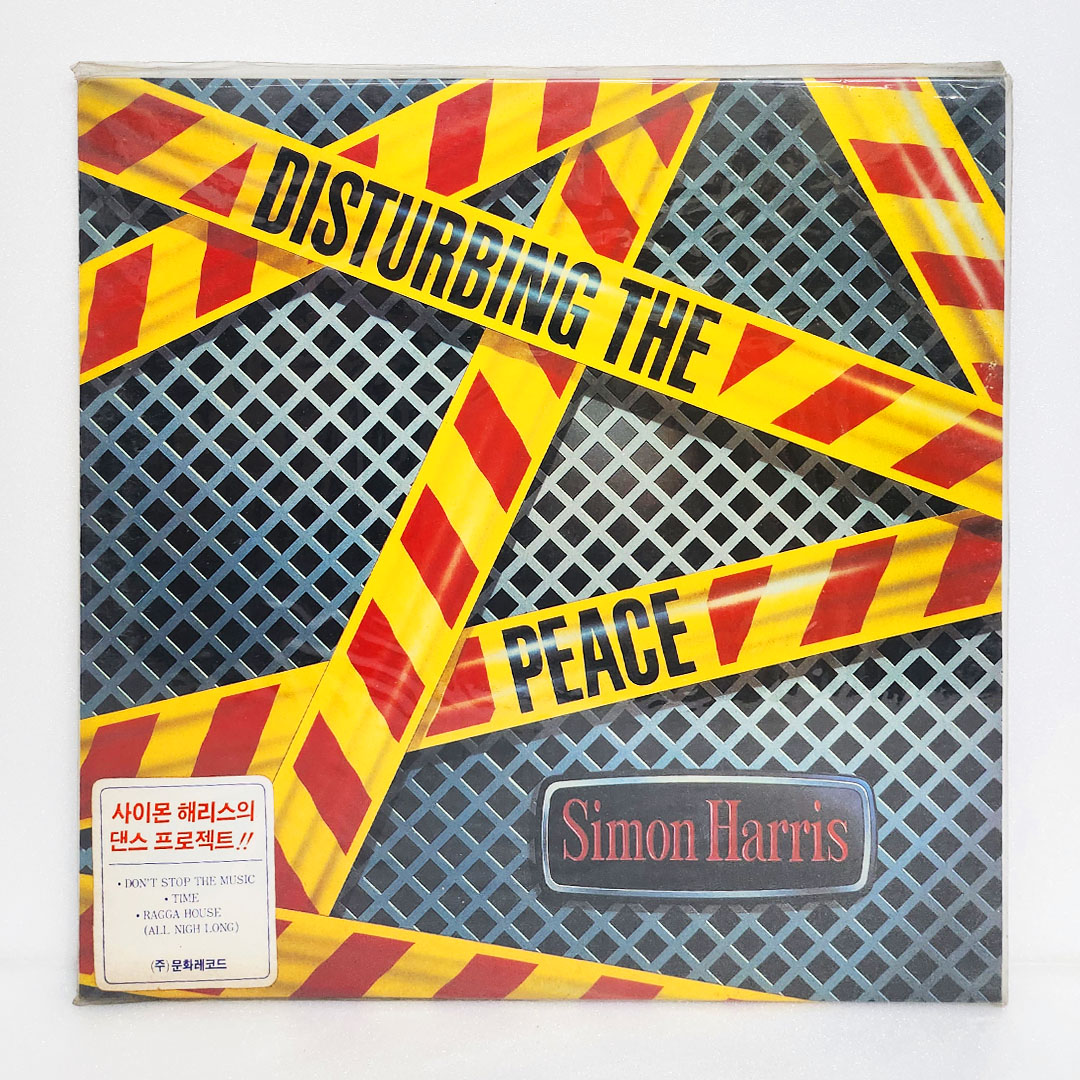 Simon Harris (사이몬 해리스) / Disturbing The Peace [미개봉 LP]