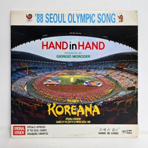 코리아나 (Koreana) - Hand In Hand