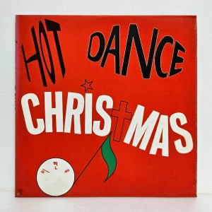 이현우 - Hot Dance Christmas